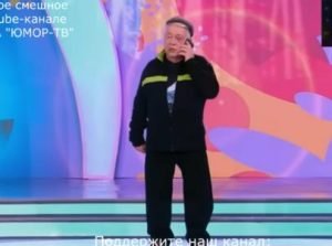 Юмористический концерт "Тёща+"  Видео