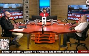 40 стран обвинят Израиль в суде ООН. Война на Ближнем Востоке.  Видео