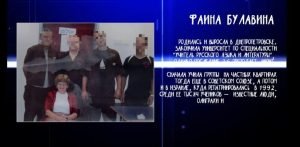 Одиннадцатая заповедь или величайшая подделка? Загадка манускрипта Шапира. Фаина Булавина  Видео