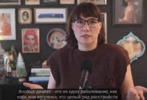 Диабет и запутанная история изобретения инсулина  Видео