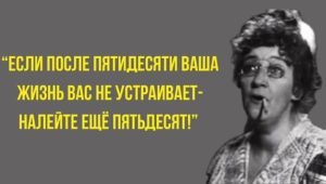 Мудрые цитаты легендарной Ф.Раневской!! Видео