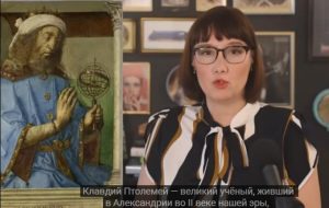 История астрологии  Видео