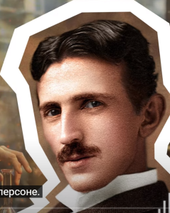 Жизнь Николы Теслы  ЭТО СКРЫВАЛИ БОЛЕЕ 50 ЛЕТ… Гениальный Ученый Никола Тесла О Жизни После и Душе  Видео