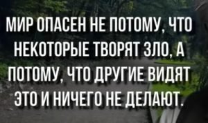 Главные слова Эйнштейна, которые поразят до глубины души!  Видео