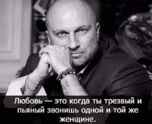 Любовь к 40-летней женщине