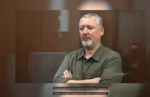 Гиркин обратился к россиянам! Признал успех ВСУ и послал путина.  Видео