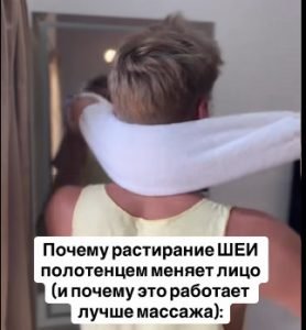 Ухаживай за шеей — спасёшь лицо