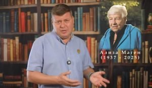 Ализа Маген. Изменившая Моссад.  Видео