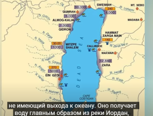 Израиль  Мертвое Море ВЫСЫХАЕТ И Теперь Нашли ЭТО  Видео
