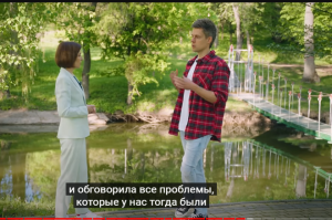 Майя Санду – интервью с президентом Молдовы / Maia Sandu – Moldovan President Interview Видео