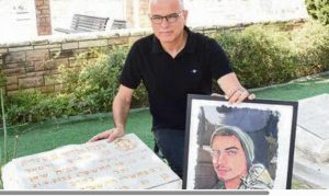 Видный деятель Ликуда перешел в НДИ: "Из той партии надо бежать"