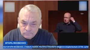 Яковенко разносит Соловья! Видео