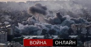 Сценарий завершения войны: что думает Трамп и что планирует Иран