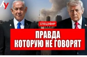 Специальный эфир  Видео