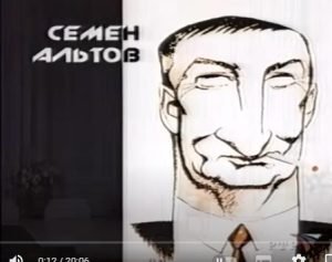 Семен Альтов. Обо всём  Видео