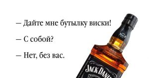 Такие 15 замечательных анекдотов, заставляют улыбаться от уха до уха