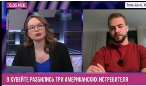 Тегеран — об ударе по Нетаньяху.  Видео