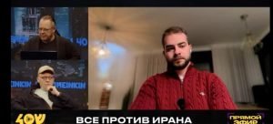 Василий Говорухин: коалиция против Ирана, роль ЕС. Что происходит на Ближнем Востоке прямо сейчас?  Видео