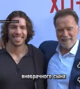 Он лишил финансирования своего внебрачного сына…  Видео