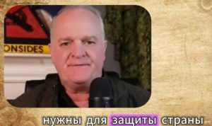 США втянуты в войну Израилем, признаёт Рубио / подполковник Дэниел Дэвис  Видео