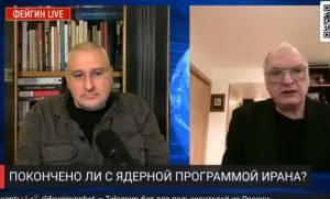 ПОКОНЧЕНО ЛИ С ЯДЕРНОЙ ПРОГРАММОЙ ИРАНА?  Видео