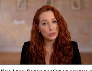 Роковой красавчик. Как Ален Делон разбивал сердца от Парижа до Находки  Видео