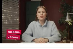 Усманов, Скоч, «Ротан». Как бандиты проникли во власть  Видео