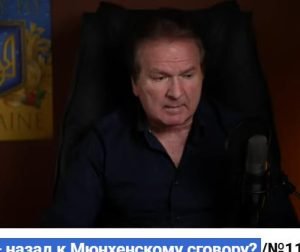 Трамп и путин едут к Си— назад к Мюнхенскому сговору?  Видео