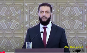 Первое выступление Ахмед аш-Шараа на конференции по национальному диалогу после заявление Нетаньяху  Видео