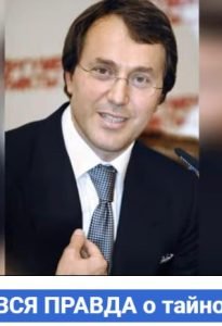 Остров, гарем и миллиарды: вся правда о тайной семье Руслана Байсарова  Видео