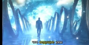 Реальные эксперименты доказали то, о чём боялись говорить про жизнь после смерти  Вести