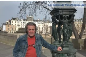 Живая вода Парижа  Видео