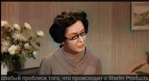 1959 — Женщина-насекомое  Видео