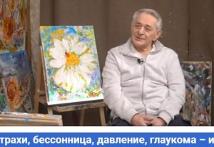 Стресс, паника, страхи, бессонница, давление, глаукома – избавит метод спецслужб Ключ Хасая Алиева  Видео