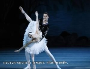 Горький финал Цискаридзе: как легенду Большого выдавили в 51 год и кто занял его место? интриги  Видео