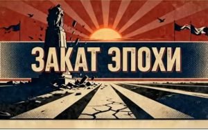 Пророчество Новодворской сбывается прямо сейчас. Всё происходит по её сценарию.  Видео