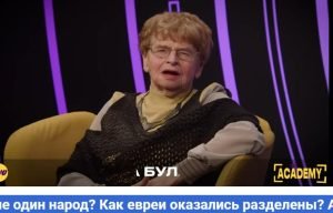 Евреи больше не один народ? Как евреи оказались разделены? Ашкеназы и сефарды  Видео