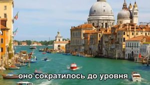 Венеция теряет жителей и умирает: пустые каналы Италии и город без будущего  Видео