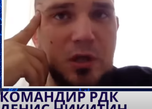 Командир РДК шокировал : «Борьба с кровавым кремлевским режимом выходит на новый уровень» !  Видео
