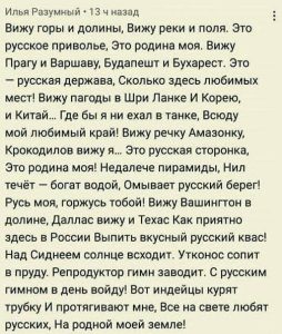 Им бы всё на танке, да на танке…