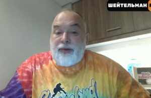 Шейтельман Израиль.  Видео
