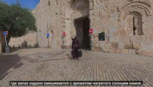 Что скрывает Сионская гора в Иерусалиме | Внутри древних стен  Видео