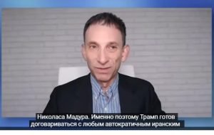 Трамп ЛЮТО ПРОКОЛОЛСЯ. Киев ОБЛОМАЛ путина  Видео