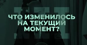 Как одна страна поставила Америку на колени  Видео