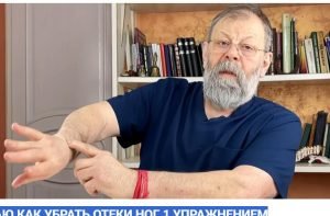 ПОКАЗЫВАЮ КАК УБРАТЬ ОТЕКИ НОГ 1 УПРАЖНЕНИЕМ  Видео