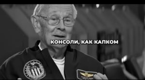 Астронавт Apollo Чарльз Дьюк наконец раскрыл, что он правда видел на Луне — и это шокирует  Видео