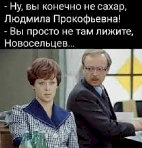 Юмор