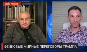 Украина нарушила планы РФ и США  Видео