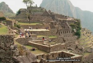 От Мачу-Пикчу до Иерусалима – чудеса света  Видео