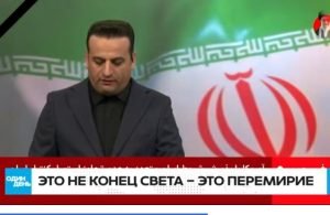 СРОЧНО США И ИРАН ОБЪЯВИЛИ ПЕРЕМИРИЕ! Видео